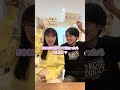 天然な妻とNGワードゲームやったら、開始前からもう引っかかってた…www