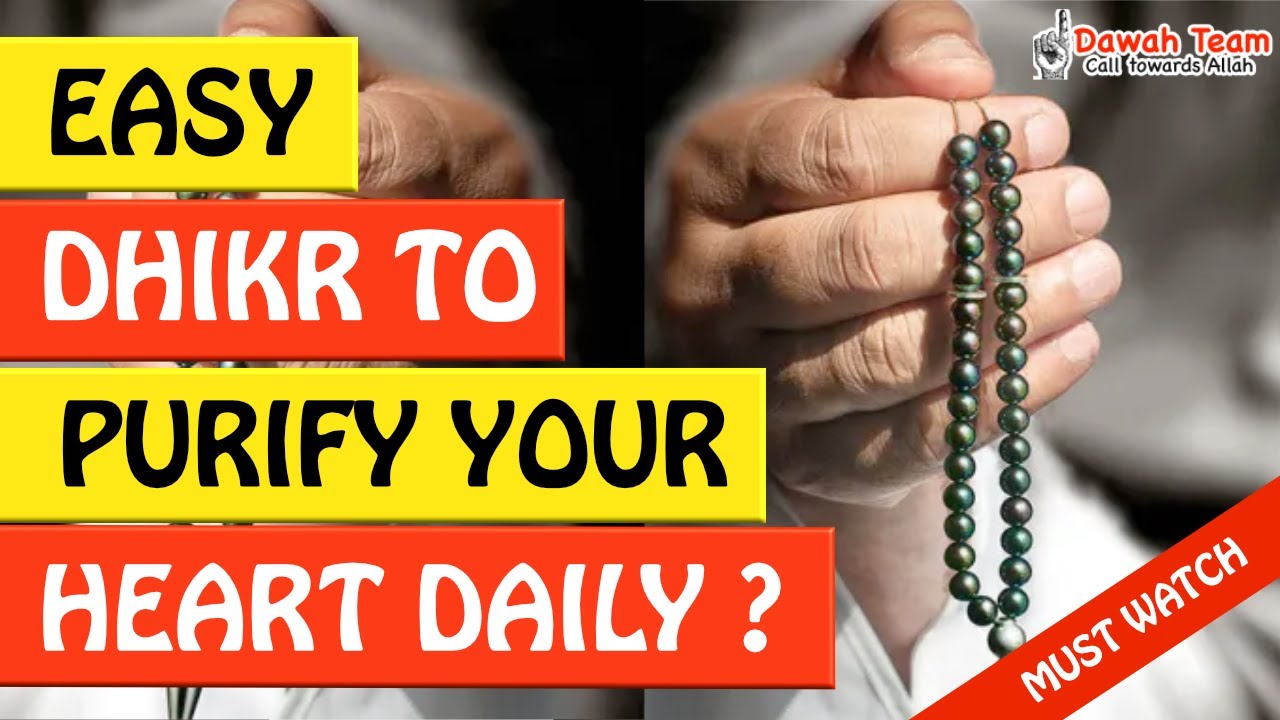 MORNING DHIKR FOR HEALING, PROSPERITY, HAPPINESS, SUCCESS | DHIKR OF ... Manfaat Dzikir Untuk Ketenangan Hati