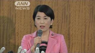 罷免された福島大臣会見ノーカット4/4（10/05/28）