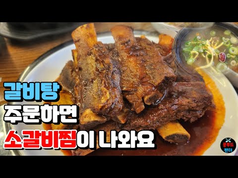 최강면옥