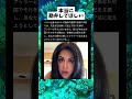 #政治 #移民 #カナダ