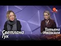 Вакцина от коронавируса: чего ждать украинцам, антивакцинаторы, кому необходима, кто будет закупать