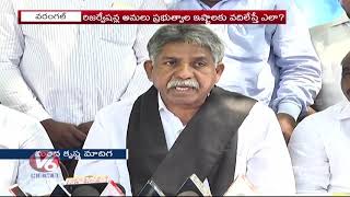 Manda Krishna Condemned Supreme Court Judgement On SC, ST Reservation | V6 Telugu News