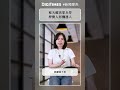 程天縱再掌兵符 押寶人形機器人 DIGITIMES 新聞聚焦 程天縱再掌兵符 押寶人形機器人 DIGITIMES 新聞聚焦