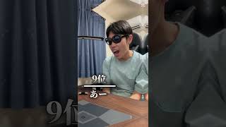 しょーたASMR最強動画ランキング！#しょーた切り抜き#しょーた先輩#しょーた先輩#チャイナ美女#トイレ掃除#女子校#dance#ランキング#最強#かもつれっしゃ#新幹線#ごりら#ばずれ#shorts