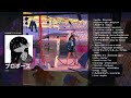 yam's guide to japanese indie alt rock songs for the summer