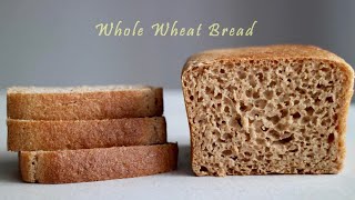 No 버터/계란/우유! 치대는 반죽 없음! 슬슬 섞어 100% 통밀빵, 통밀식빵 만들기 whole wheat bread | 하다앳홈