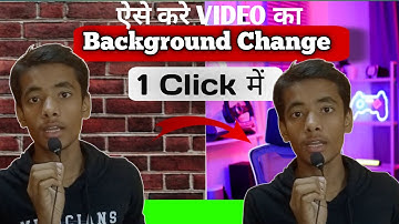 Video ka Background Kaise Change Kare Bina Green Screen ke 🤔| Change Video Background😱😊