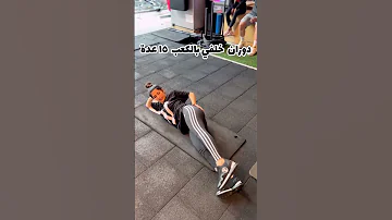 تمرين طرف المؤخرة مريح وفعال Workout Popfit16 Sarapopfit Shorts Buttworkout 