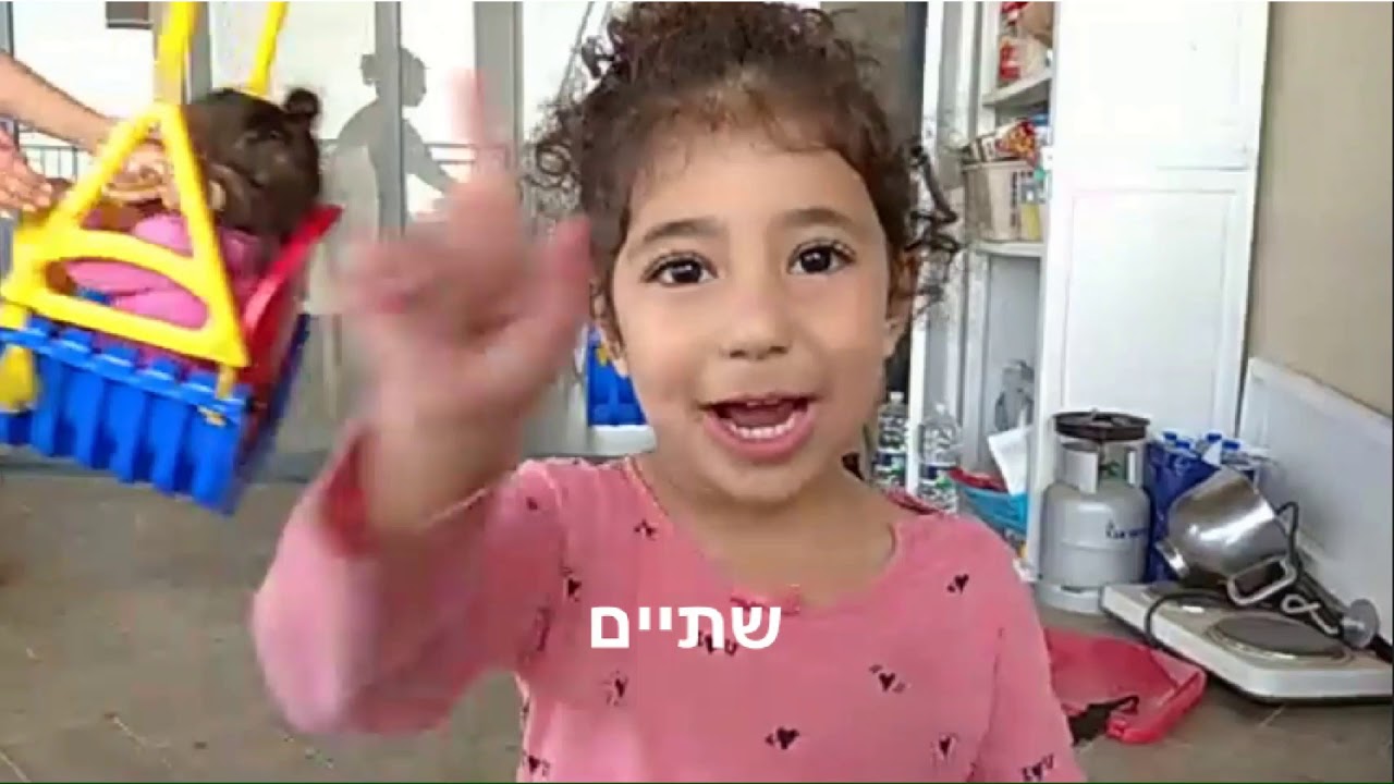 סליחה על השאלה אולפנת אבן שמואל