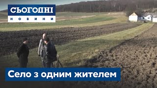 Село з одним жителем. Таке кореспонденти «Сьогодні» відшукали на Тернопільщині. Ексклюзив