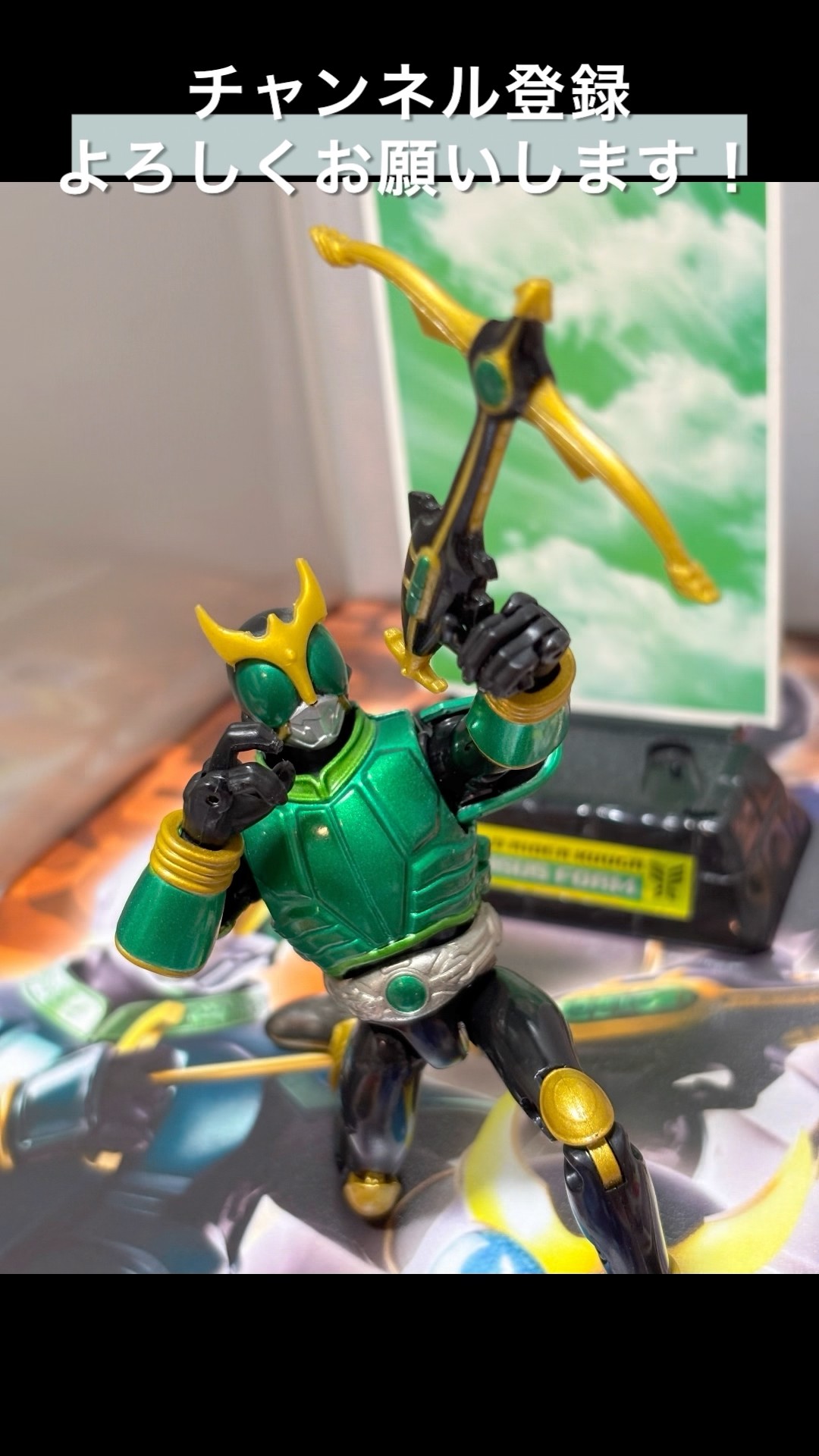 当時品だって最高なんだぜ！】装着変身仮面ライダークウガ ペガサス