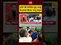 Syed Suhail | Pappu Yadav Attack News: हत्या की साजिश हुई, चाकू से हमला किया- पप्पू यादव