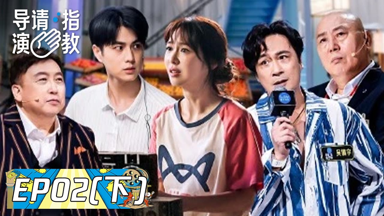 《脱口秀大会S4》完整版第2期(下)：何广智聊“舔狗”，车轮战开启 | ROCK\u0026ROAST