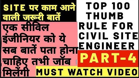 Top 100 Thumb Rule For Civil Site Engineers Part-4|
