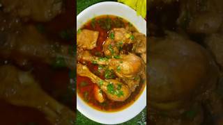 Pakistani Chicken Curry| Punjabi Chicken Curry| shortsshortfeed viral saima ytshorts trending