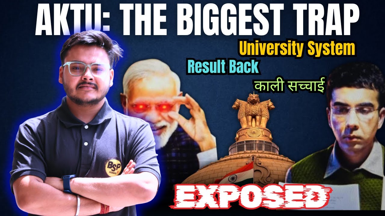 AKTU की काली सच्चाई 😩 AKTU कैसे Students के दिमाग के साथ खेलती है 🚨 एक बार जरूर देखे 😡 Punit Sir