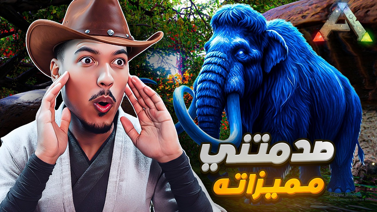 ارك سوبريم #11 |  روضت ماموث أسطوري  ! Ark Supreme