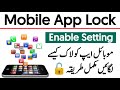 Mobile Secret Settings | Android App Lock Enable | App lock kese lagate he