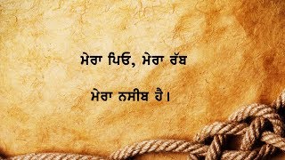 Father's quotes from daughter and son, missing father status in
punjabi language, best quotations on day. like share our quo...