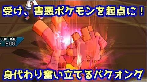 技範囲 ポケモン