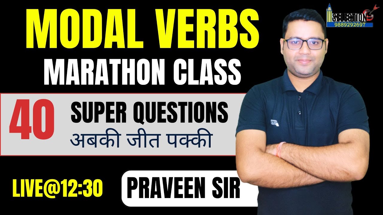 🛑धुआंधार MODAL VERBS MARATHON CLASS || 😍जीत की गारंटी😍||  UP TGT, UP PGT || PRAVEEN SIR