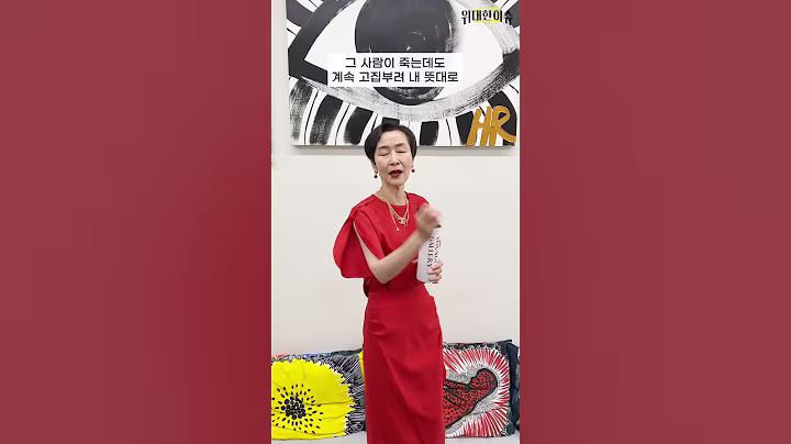 #김문수 전 대선 후보 #국민의힘 #당대표 출마 선언 '#이재명 독재 폭주 막을 것' 선언, 어떻게 보시나요? #shorts #이혜라