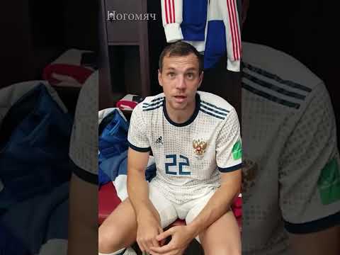 Новое ИНТИМНОЕ видео Дзюбы слито в сеть!!! 😱🤬 #дзюба #локомотив #футбол
