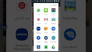 شرح برنامج CamScan