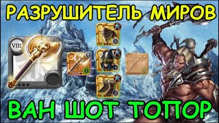 видео: Разрушитель Миров ван шот билд Albion Online 2025: Гайд ПВЕ и ПВП для новичков! Альбион онлайн гайды картинка: Разрушитель Миров ван шот билд Albion Online 2025: Гайд ПВЕ и ПВП для новичков! Альбион онлайн гайды