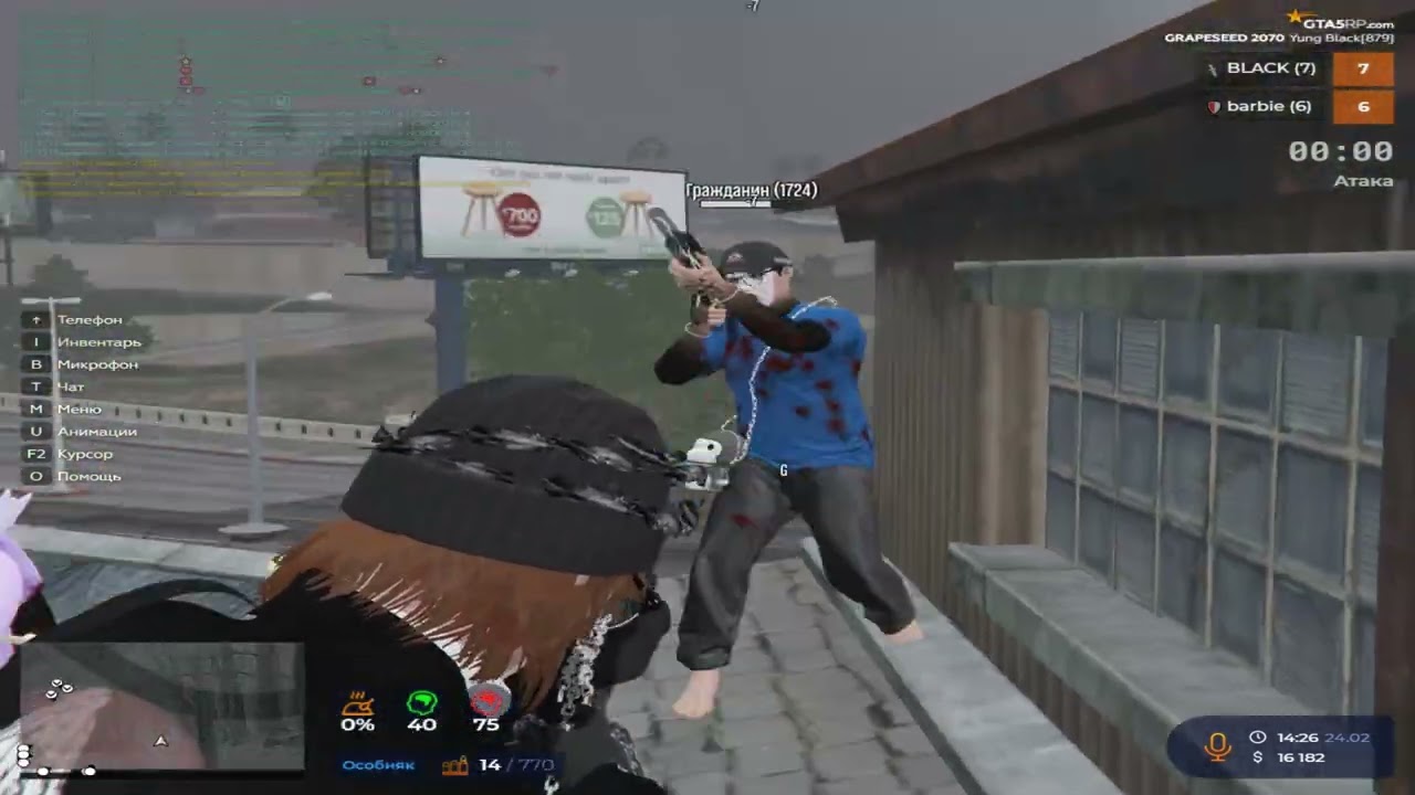 НОВАЯ ВОЙНА СЕМЕЙ/GRAPESEED