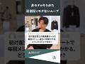 居酒屋デートは◯秒でドリンク決めろ