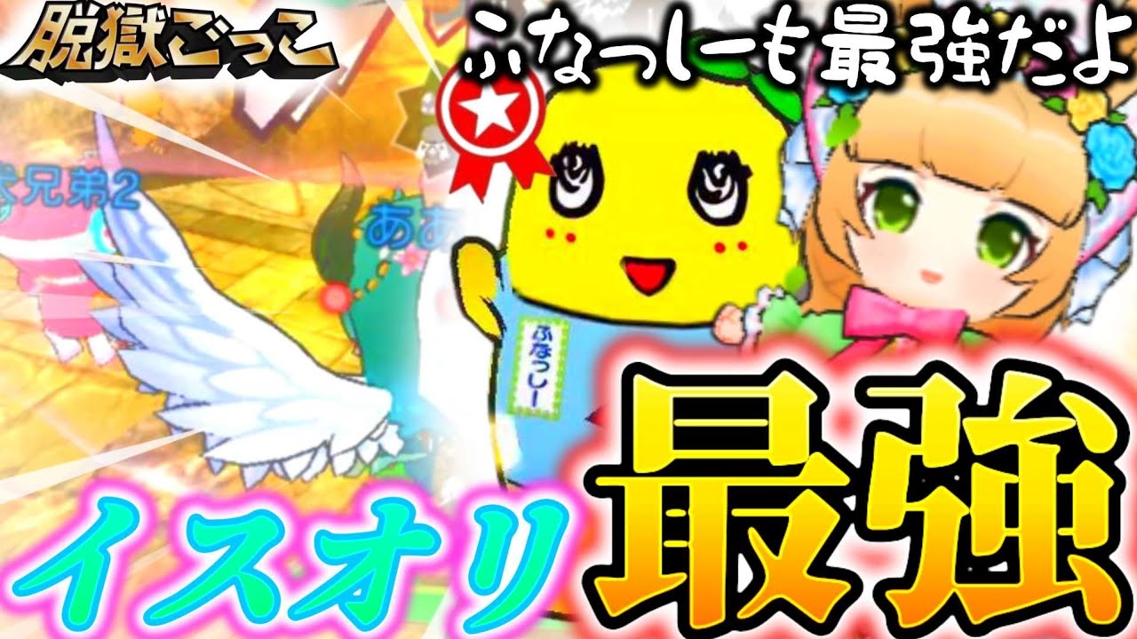 最強のイースターバニーオリオンでガチバトルで無双してみた！！【脱獄ごっこ/脱獄ごっこPRO】