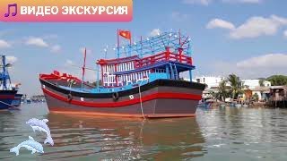 Видео Экскурсия по реке Кай - Нячанг / Вьетнам | Kai River Tour - Nha Trang / Vietnam