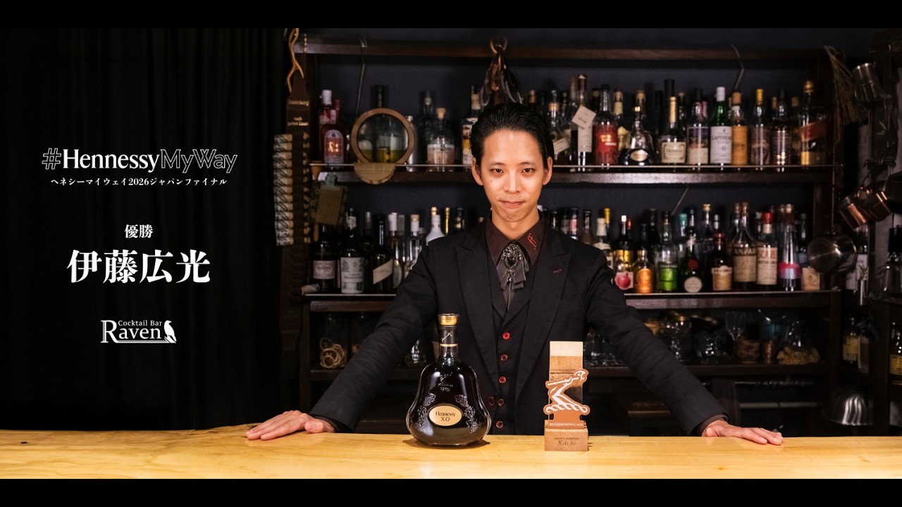 伊藤広光（Cocktail Bar Raven）カクテル名：Bee Cause