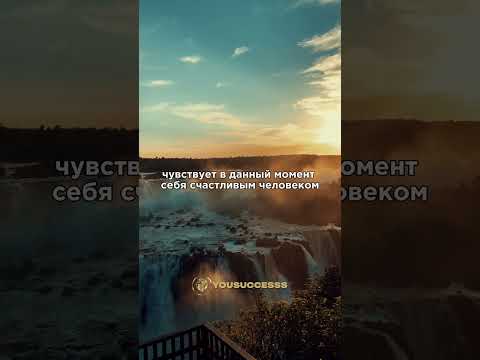 Что для тебя красота? #мотивациянауспех #motivation #бизнес #саморазвитие