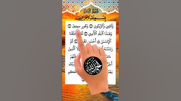 "Best of Creation, Then Lowest of the Low | At-Tin سورة التين | Qari Egzon Ibrahimi"