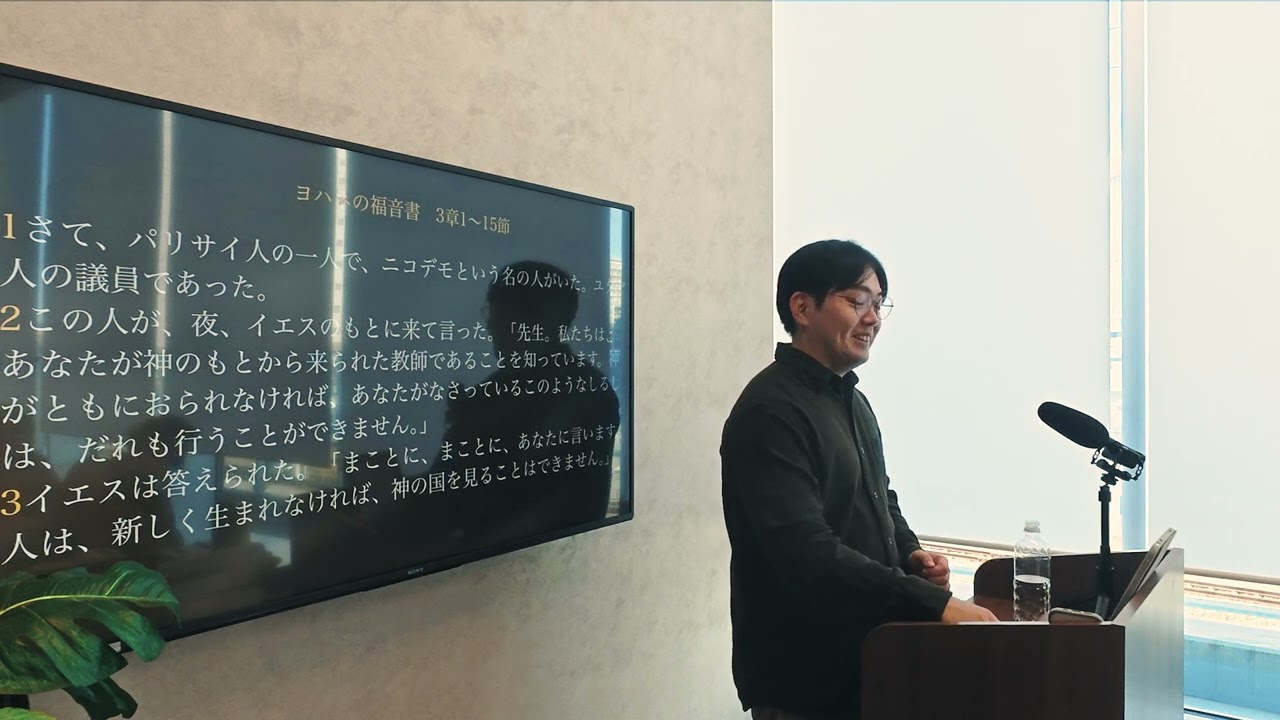 新しく生まれる | ビナチャーチ日曜礼拝