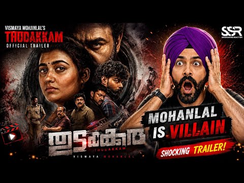 😱 THUDAKKAM Official Trailer Reaction | Mohanlal Is The VILLAIN? 🤯 Goosebumps Guaranteed! 🔥