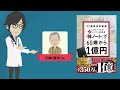 【60歳から株を始めて1億円】「「株ノート」で60歳から1億円 92歳現役投資家リョウジさんの超★シンプル投資術」を世界一わかりやすく要約してみた【本要約】