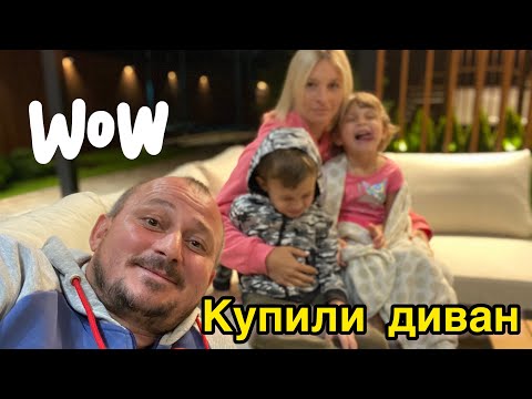 Видео: Выбираем уличную мебель. Диван красавец.