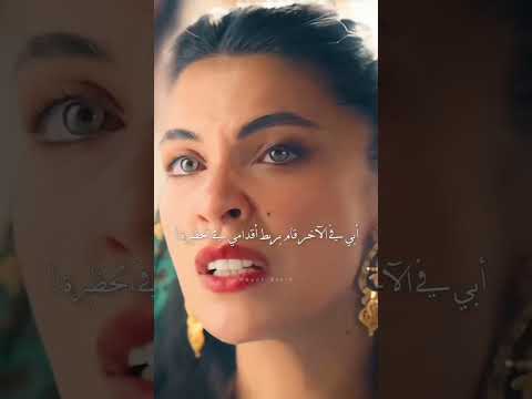 قوة شخصية يلديز مسلسل الخليفة الحلقة 1 مسلسلات تركيه الخليفة هاندا أرتشيل باريش اردوتش مسلسل