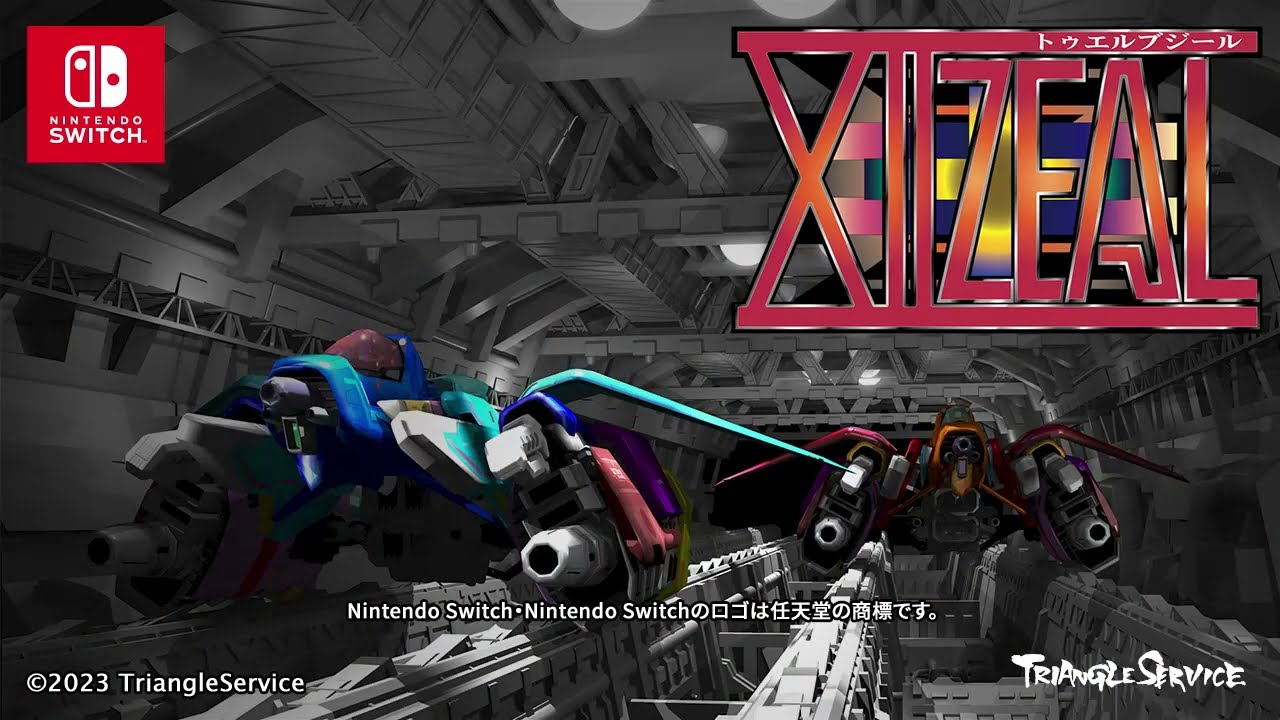 Alternation Sphere 超倍率クロスシナリオシューティング Argonavis × GYROAXIA LIVE 2023 スタートライン × KICK-START