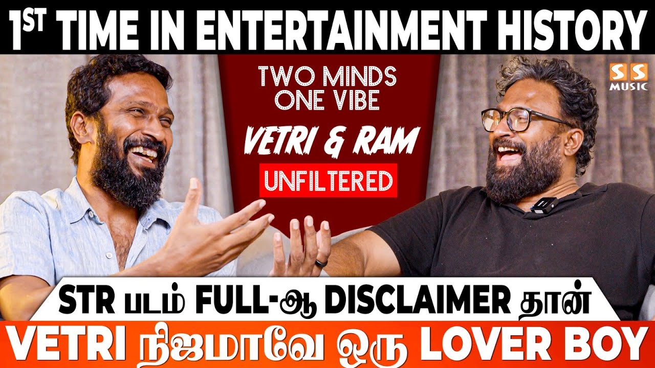 Mani sir-கு பிறகு Balu Mahendra sir impress பண்ணது Ram 😱  எனக்கு செம  Gaandu.! Ft. Vetrimaaran & Ram