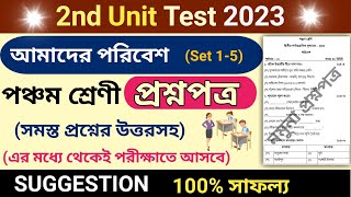 class 5 second unit test question paper 2023 | class 5 amader poribesh 2nd summative suggestion |1-5