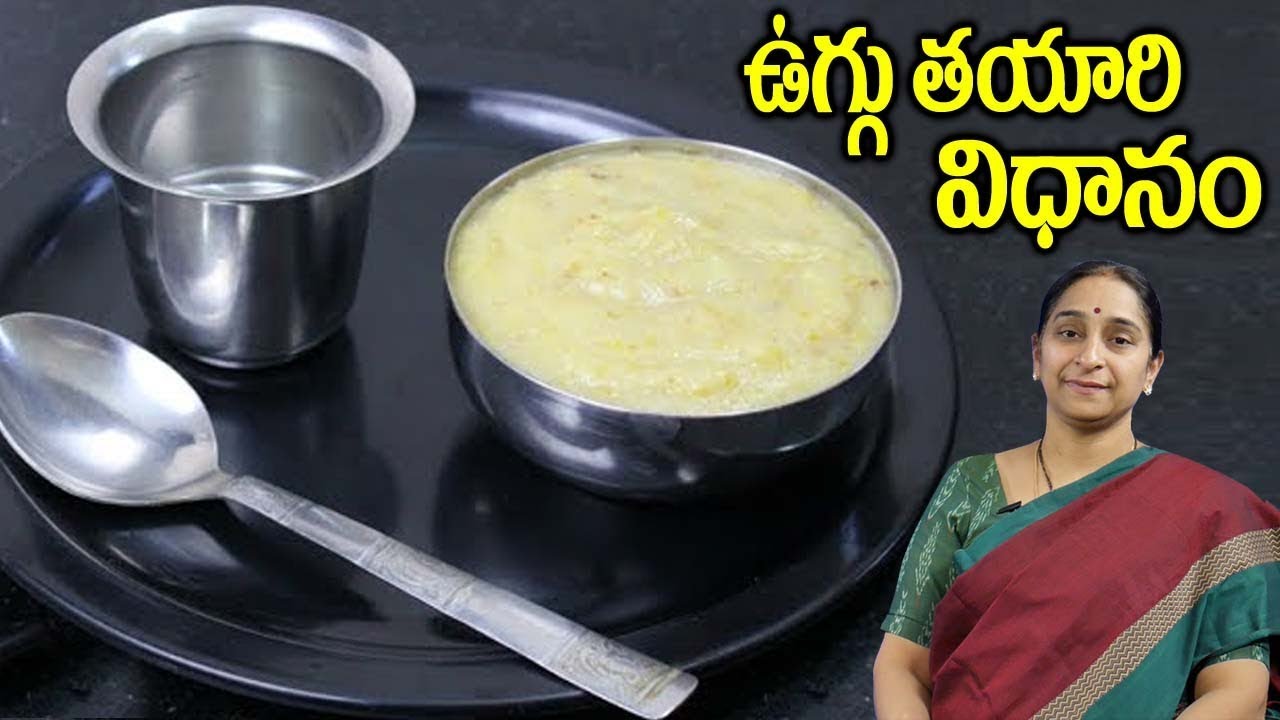 Uggu Recipe - Baby Food || Home Made Multigrain Baby Cereal || Ramaa Raavi || SumanTV Mom
