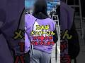 乃木坂メンバーさん、Tバ●クがバレてしまう