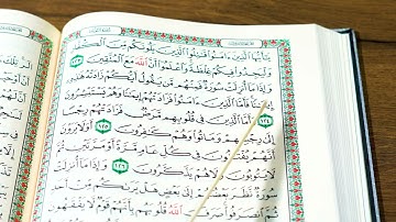تعلیم سورة التوبة ربع 9 النهایة بەشێوەی فێرکاری تعلیم القران حرف حرف