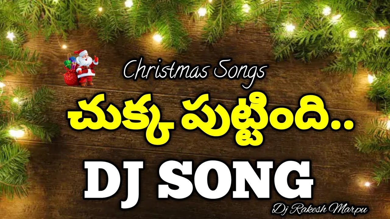 Chukka Puttindhi Elo Elelo Telugu Latest Christmas Dj Songs 2024