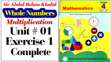 Mathematics Class 4 | Unit No 01 Exercise 1 | Multiplication